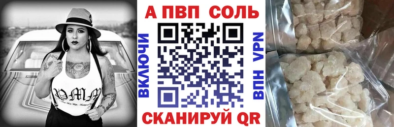 Где продают наркотики Можайск Гашиш A PVP Мефедрон
