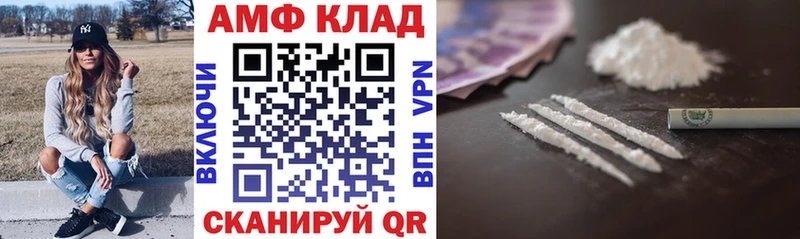 Amphetamine 98%  где купить наркоту  Можайск 