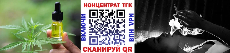 Печенье с ТГК марихуана  закладка  Можайск 