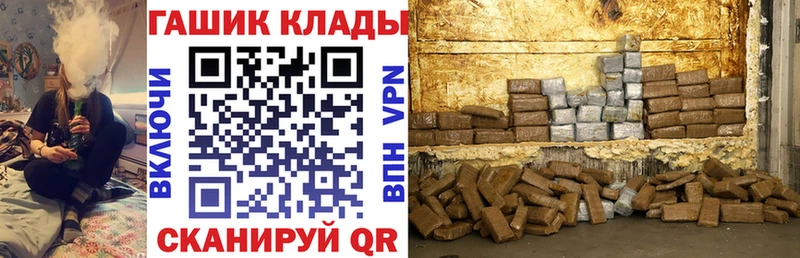 цены   Можайск  Гашиш хэш 
