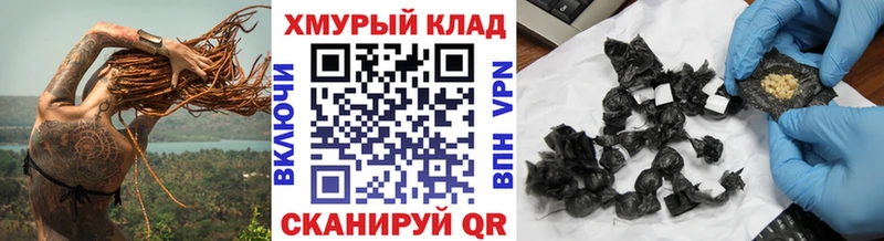 ГЕРОИН хмурый  Можайск 