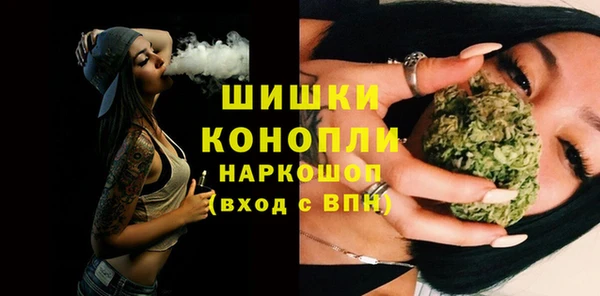 марихуана Гусь-Хрустальный