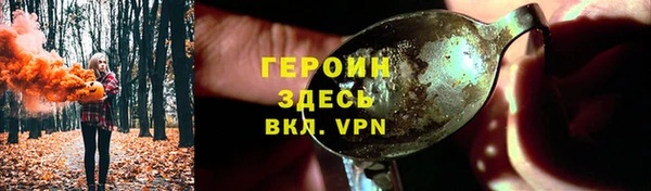кокс Гусев