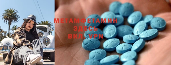 экстази Гусиноозёрск