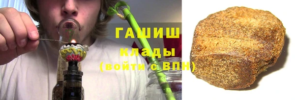 экстази Гусиноозёрск