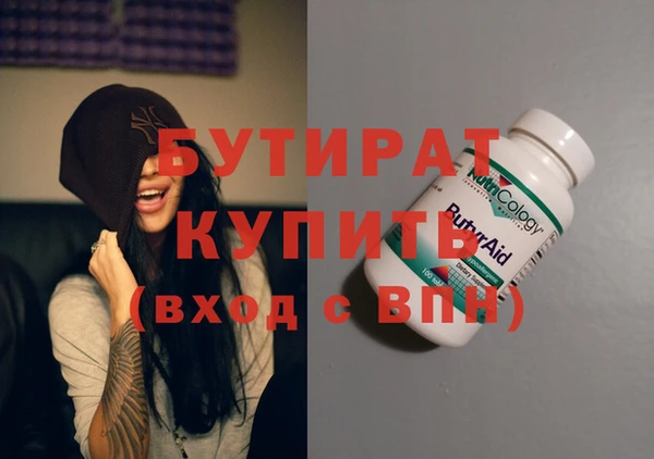 марихуана Гусь-Хрустальный
