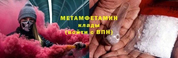 экстази Гусиноозёрск