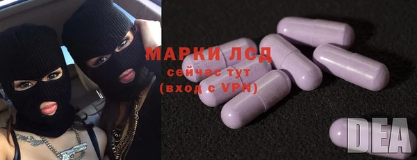 экстази Гусиноозёрск