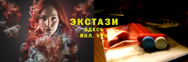 экстази Гусиноозёрск