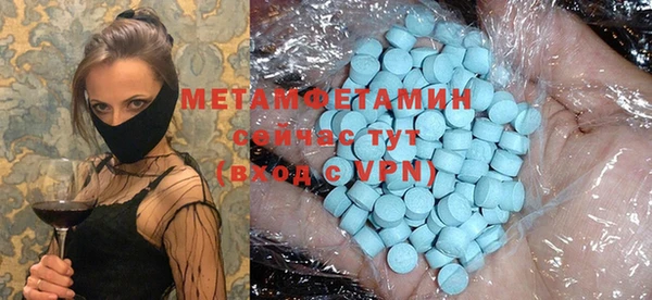 экстази Гусиноозёрск