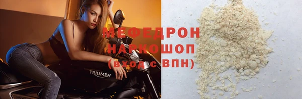 марихуана Гусь-Хрустальный