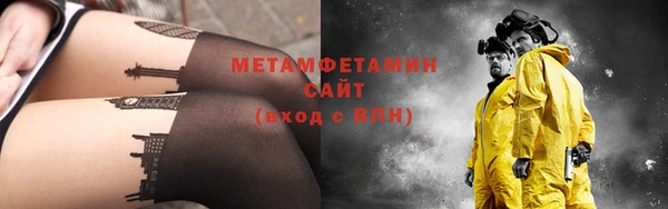 экстази Гусиноозёрск