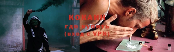 экстази Гусиноозёрск
