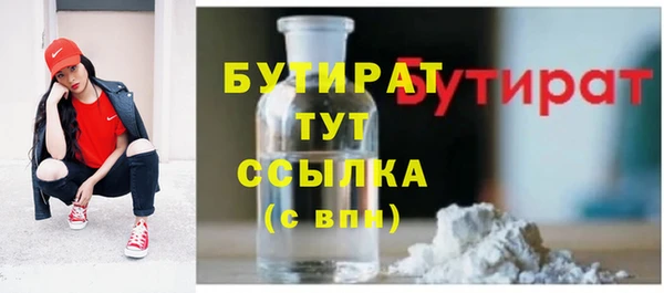 марихуана Гусь-Хрустальный