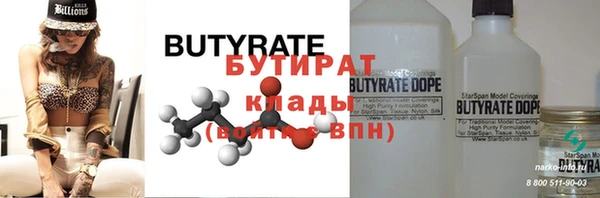 экстази Гусиноозёрск