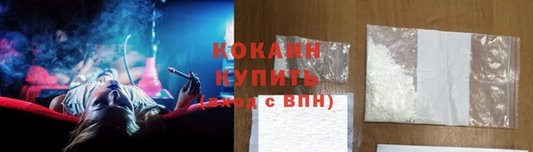 марихуана Гусь-Хрустальный