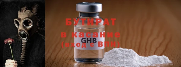 марихуана Гусь-Хрустальный