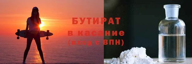 марихуана Гусь-Хрустальный