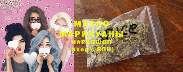 марихуана Гусь-Хрустальный