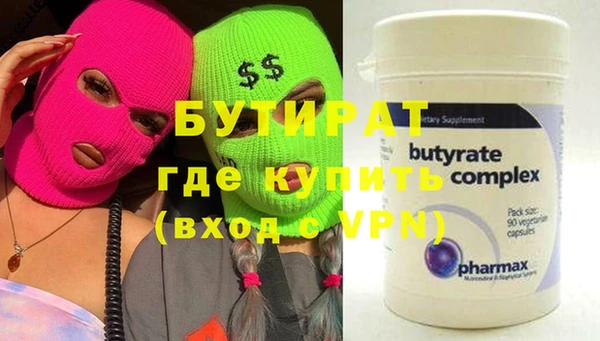 марихуана Гусь-Хрустальный