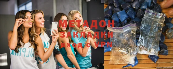 марихуана Гусь-Хрустальный