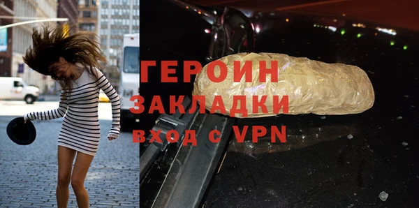 экстази Гусиноозёрск