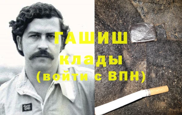 марихуана Гусь-Хрустальный