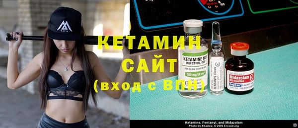 экстази Гусиноозёрск