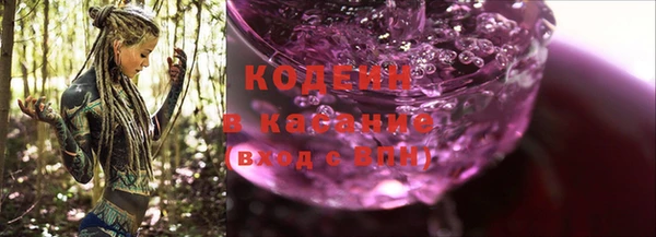 экстази Гусиноозёрск