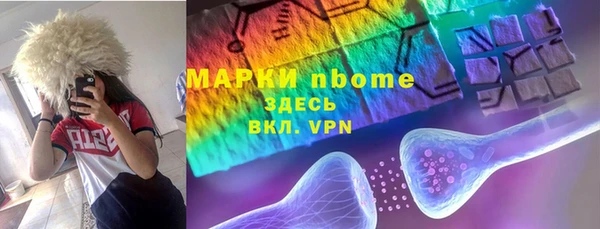 марихуана Гусь-Хрустальный