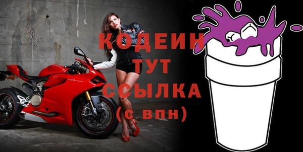 экстази Гусиноозёрск