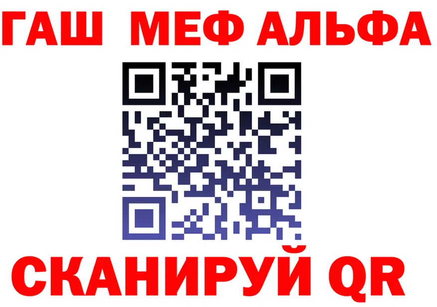Где купить наркотики?  официальный сайт Можайск