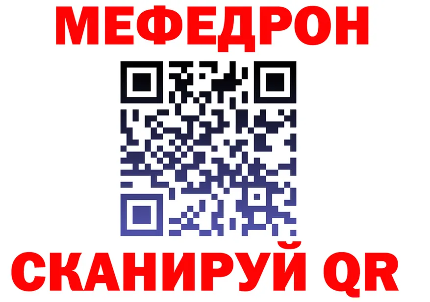 Бутират вода ONION площадка mega Можайск