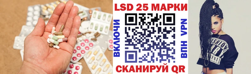 Лсд 25 экстази кислота Можайск