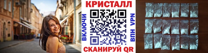 Метамфетамин Methamphetamine  купить  сайты  Можайск 