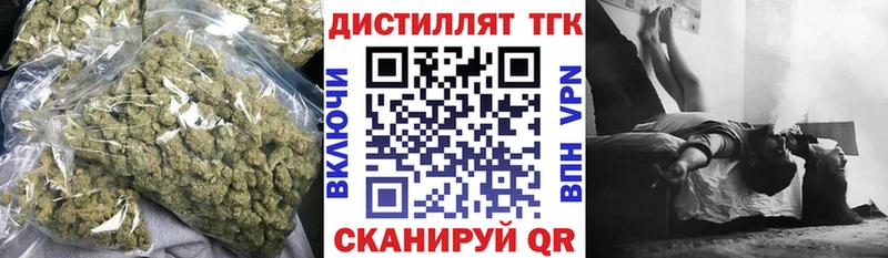 ТГК Wax купить Можайск