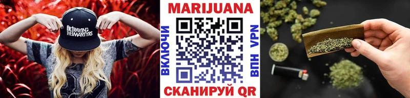 Марихуана THC 21%  даркнет сайт  Можайск 
